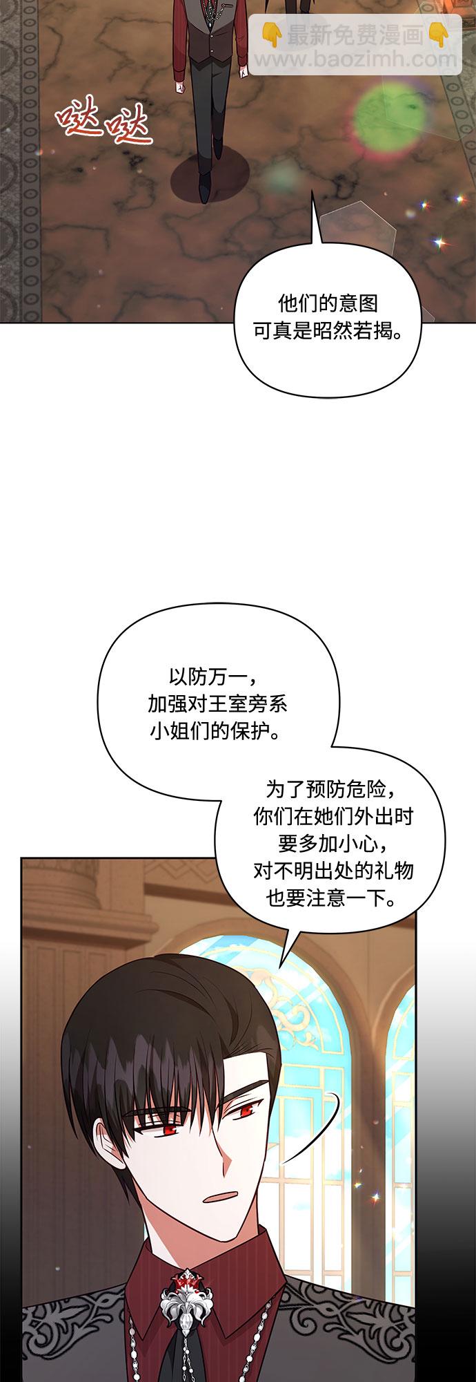 第51话1