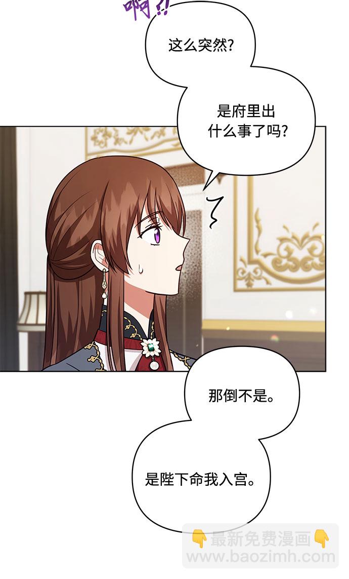 第51话10