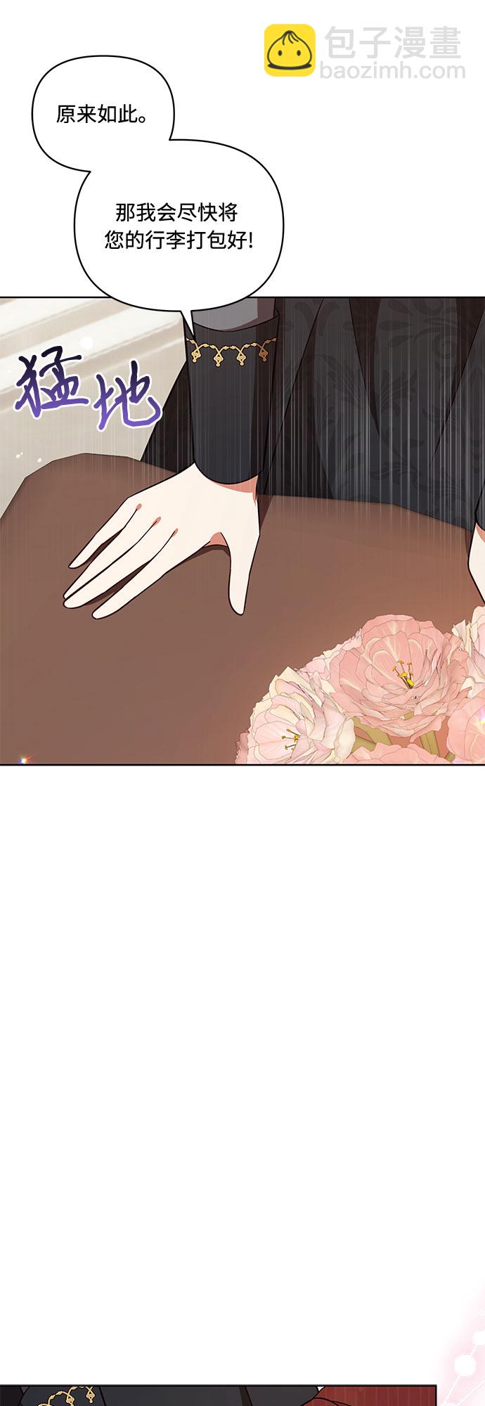 第51话11