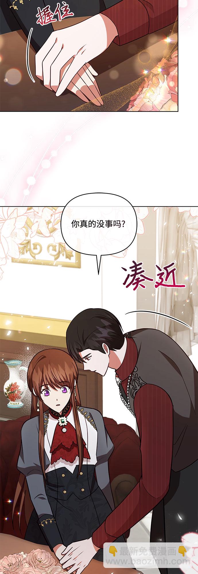 第51话12