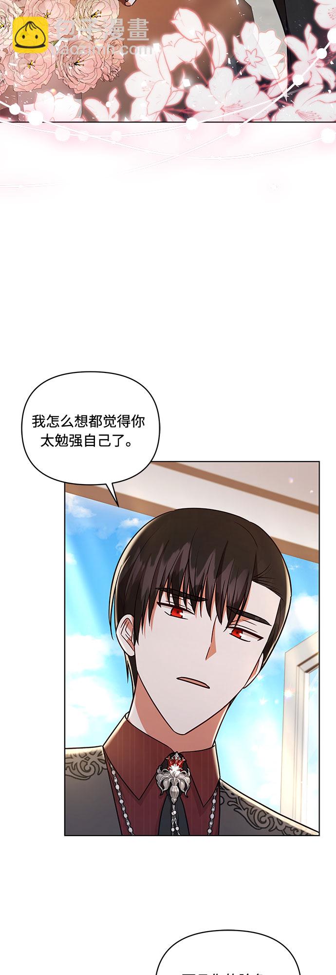 第51话13