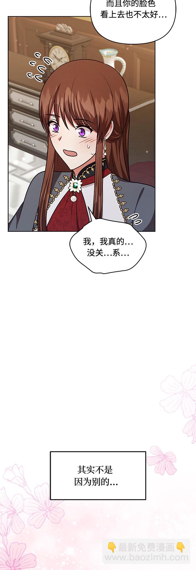 第51话14