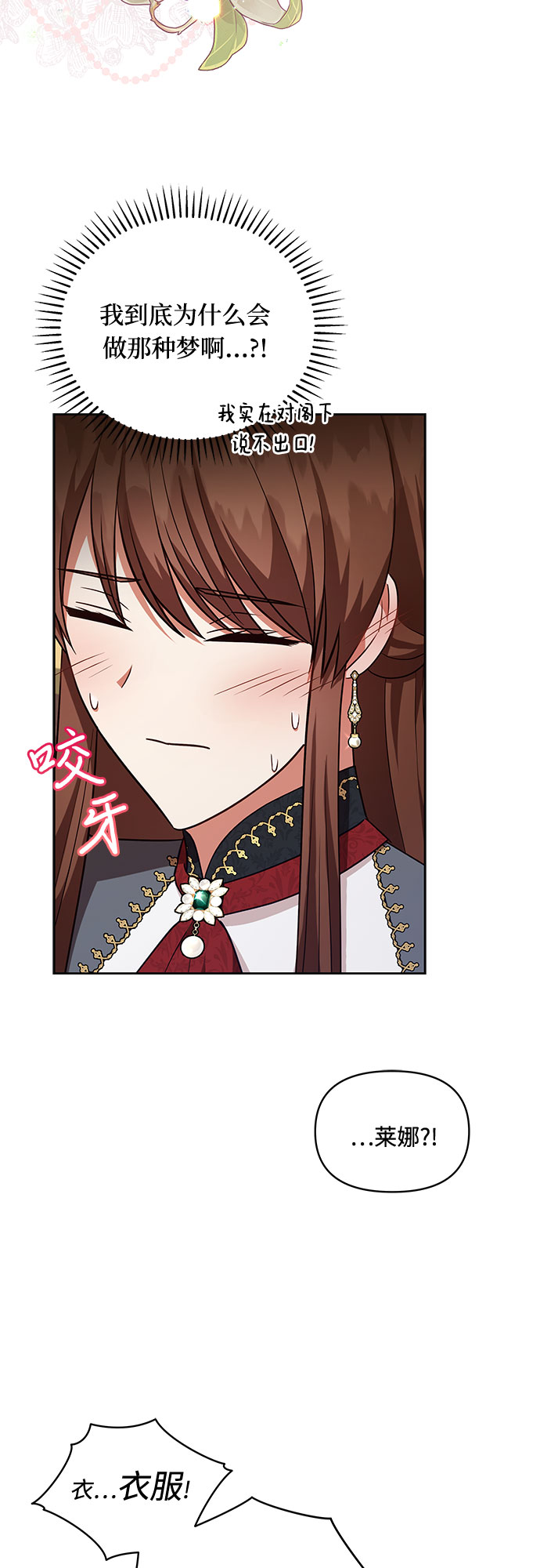 第51话18