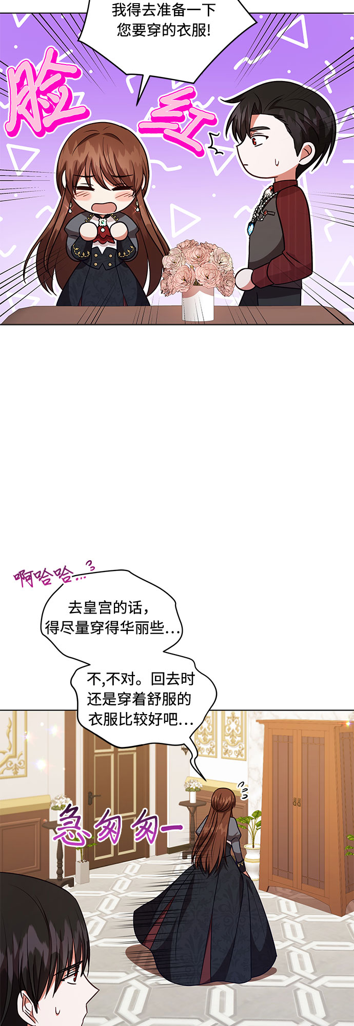 第51话19