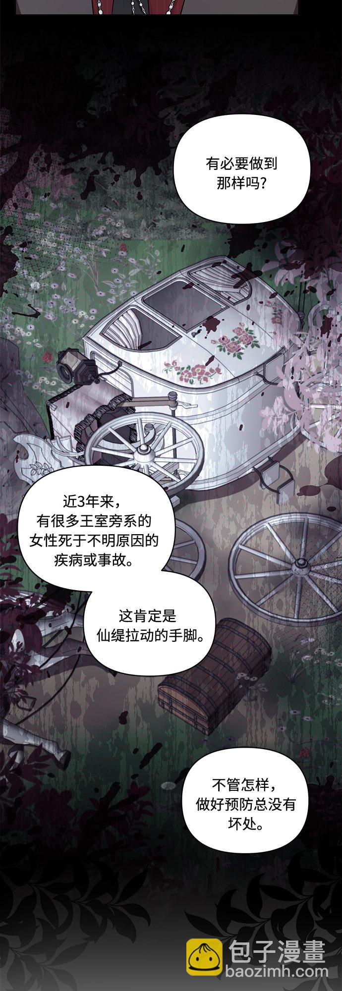 第51话2