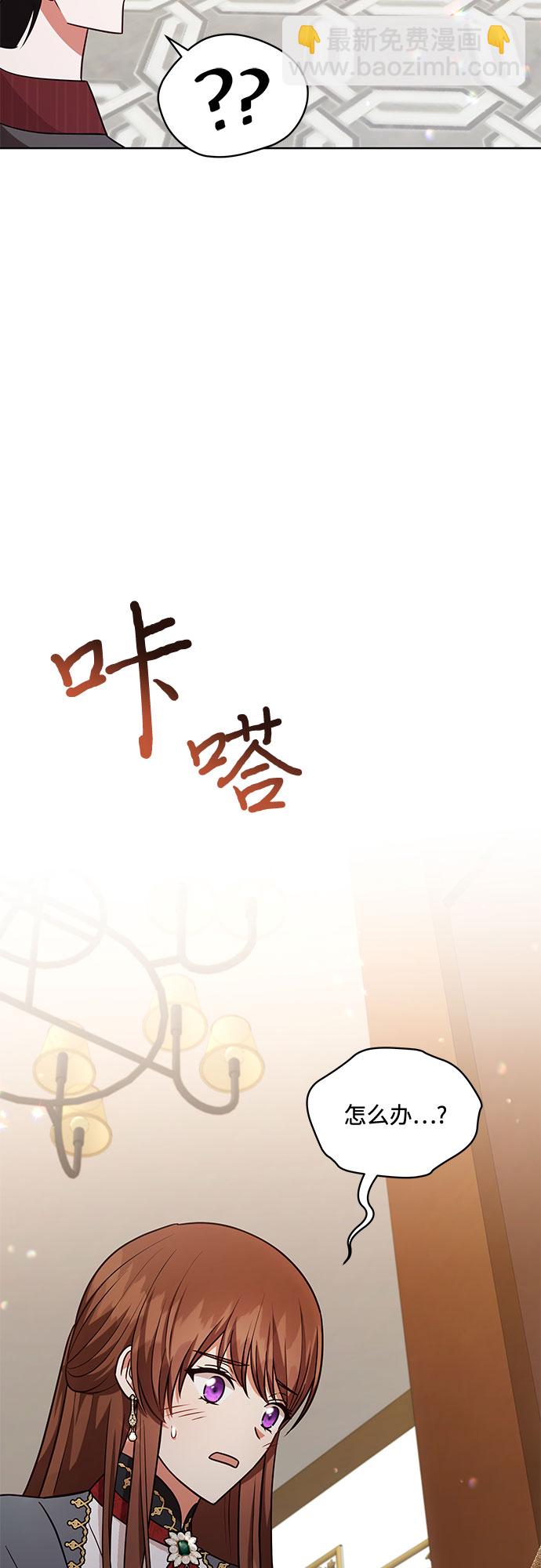 第51话20