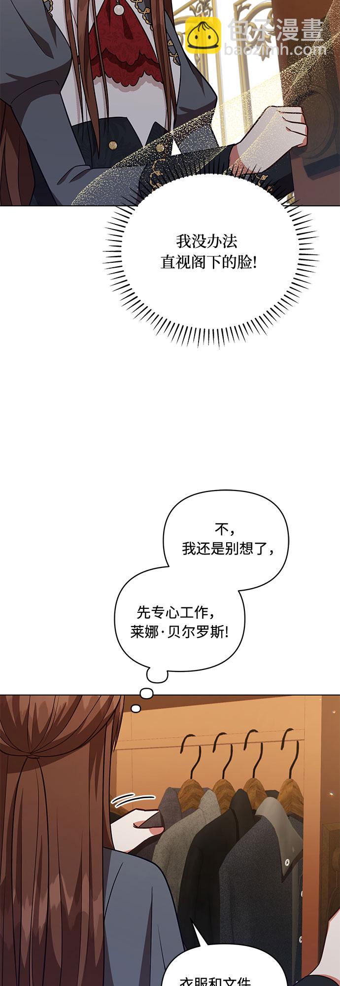 第51话21