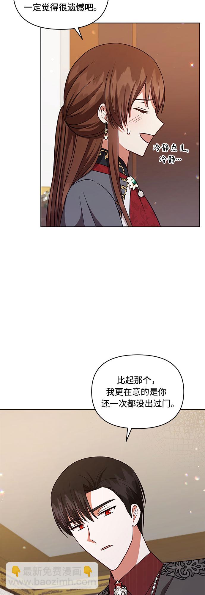 第51话24
