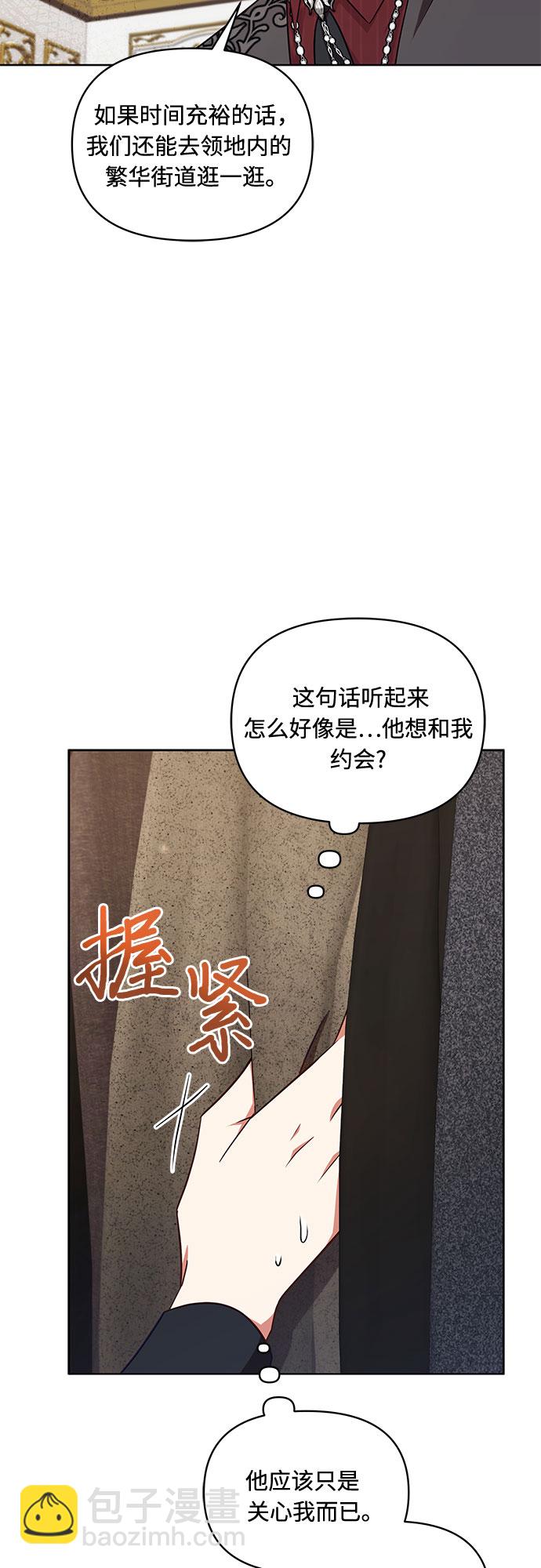 第51话25