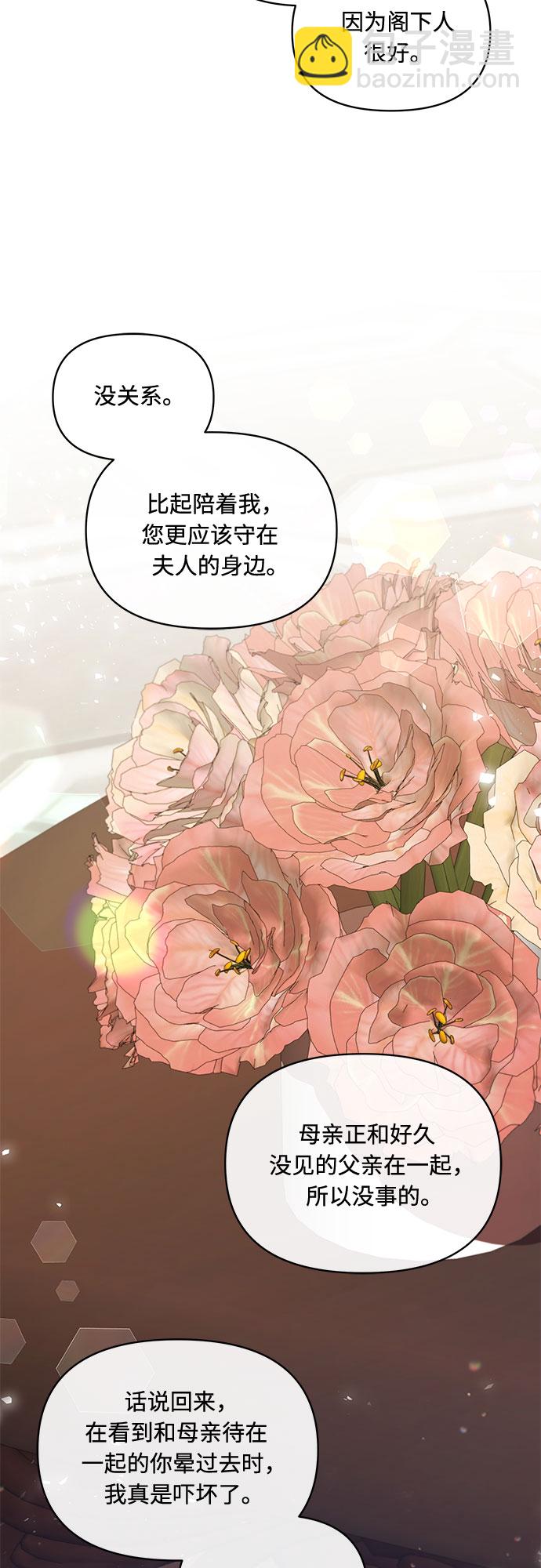 第51话26