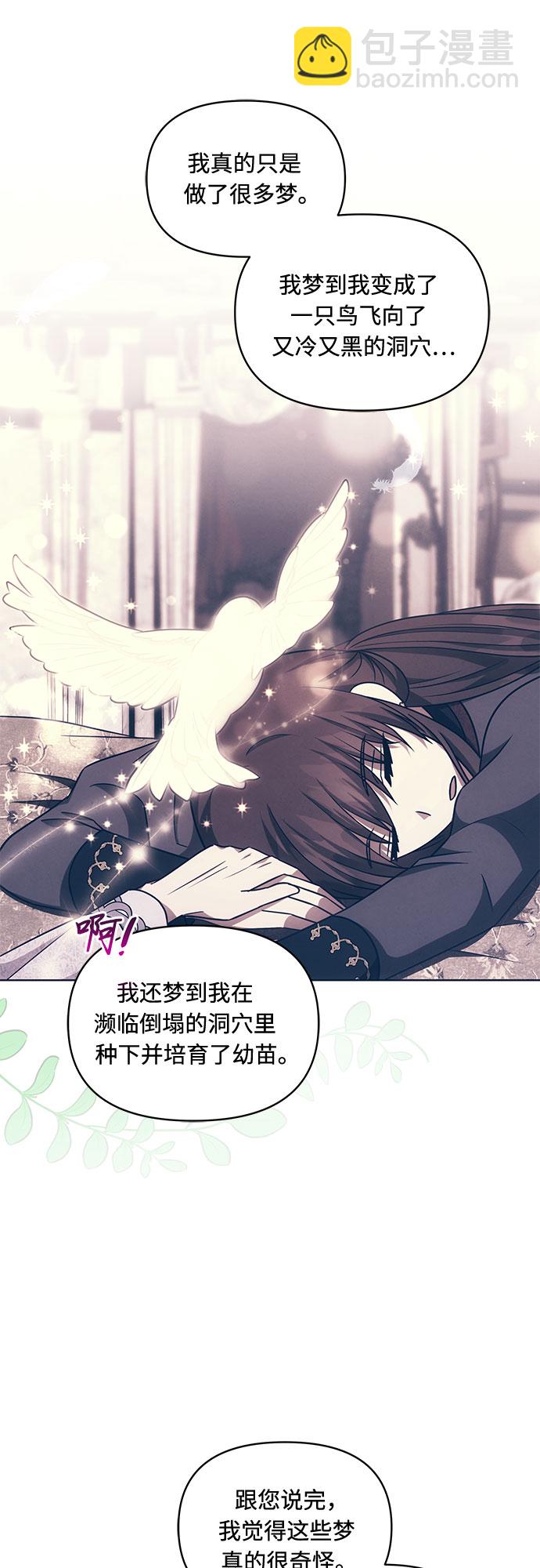 第51话28