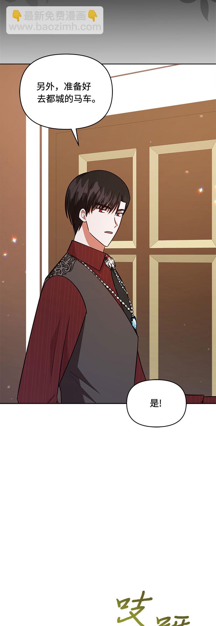 第51话3