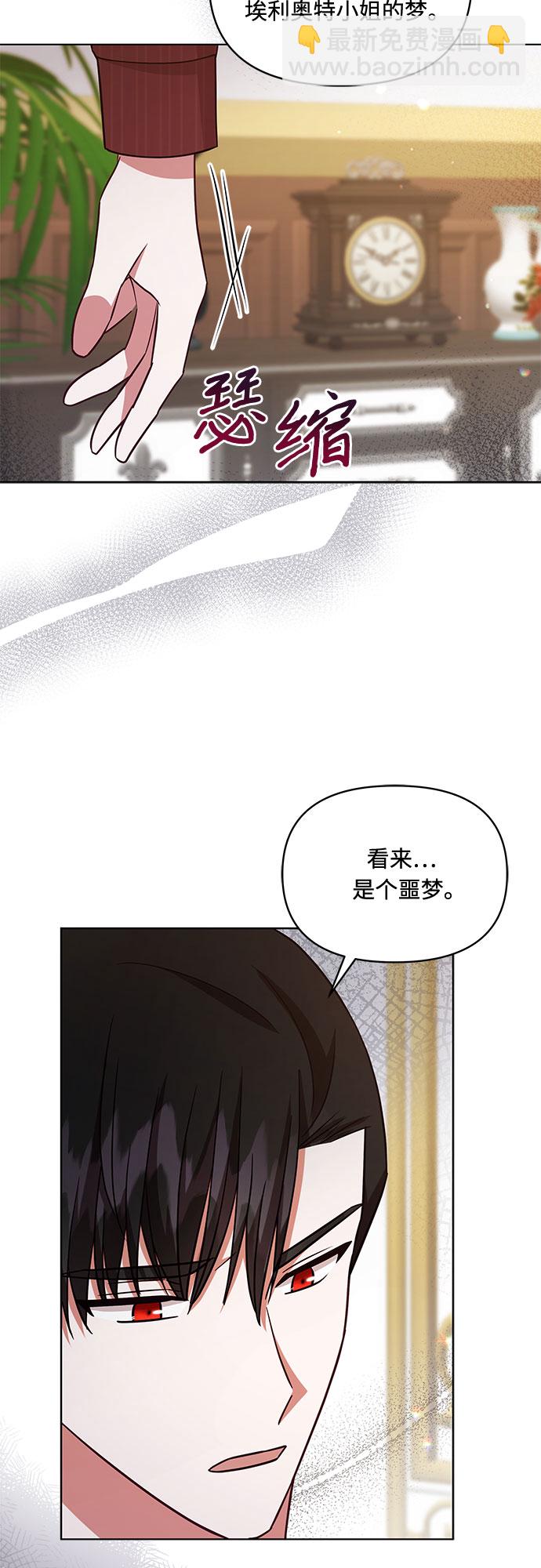 第51话30