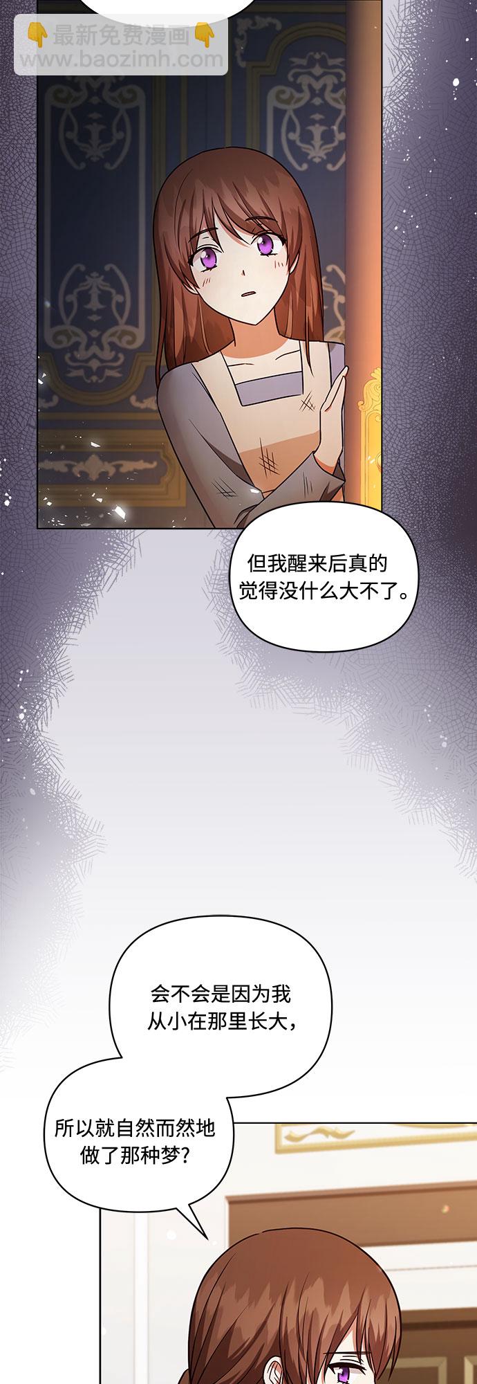 第51话32