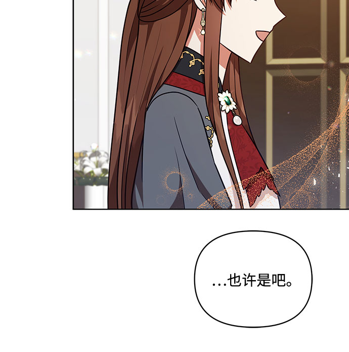 第51话33