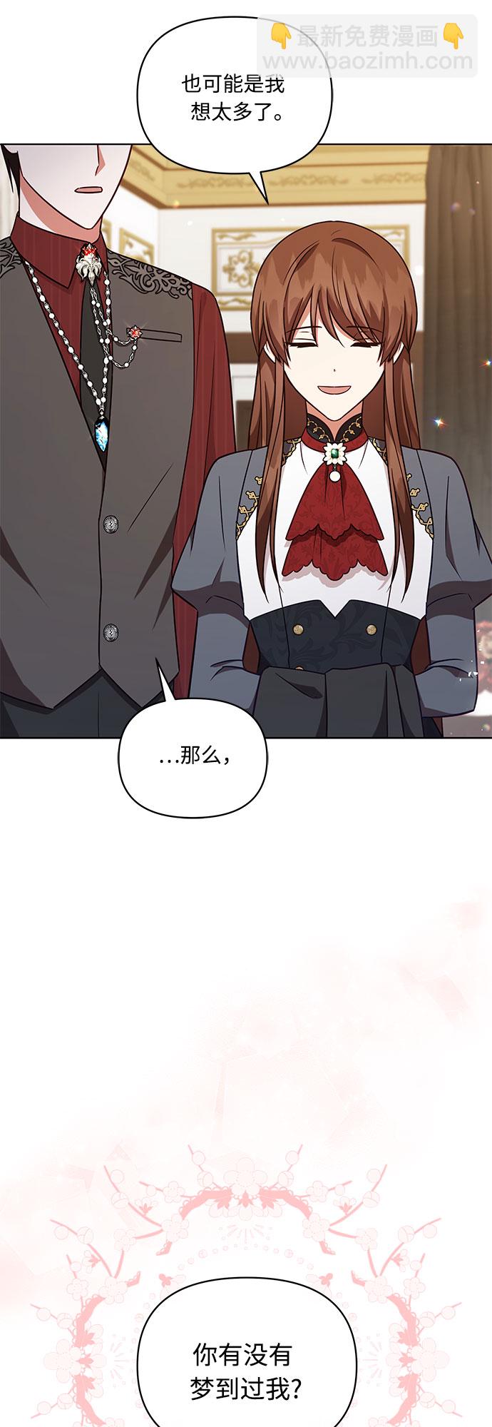 第51话34