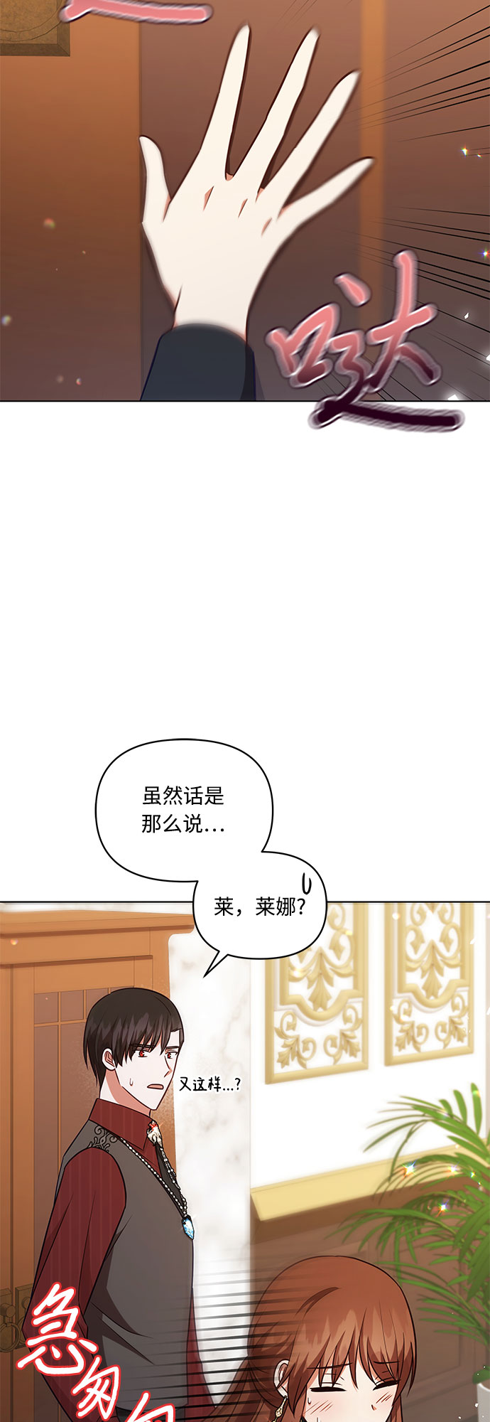 第51话40