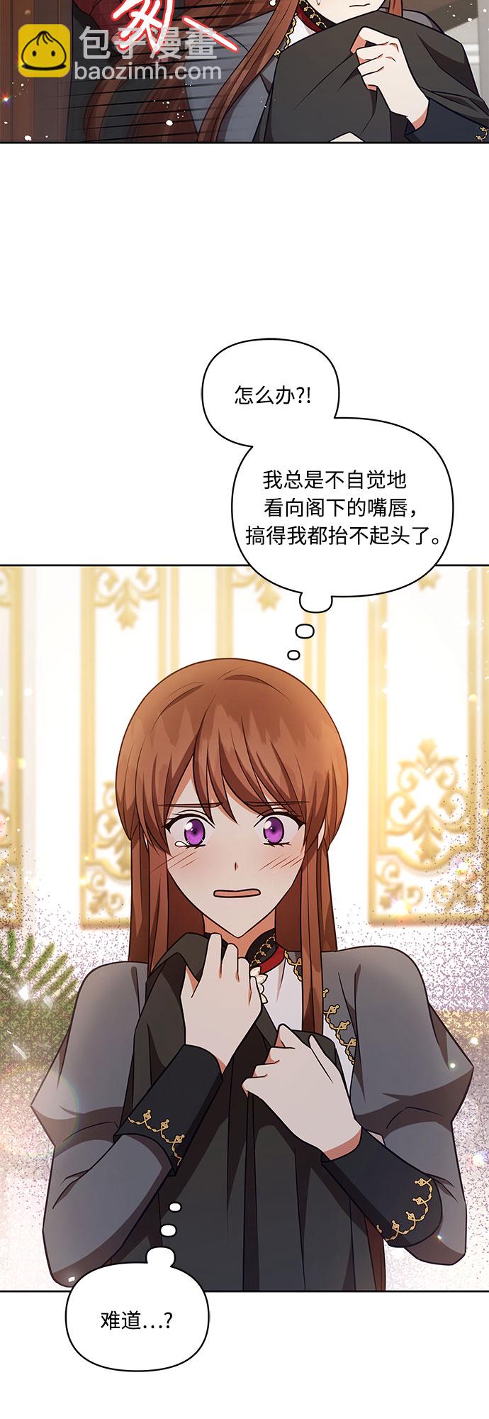 第51话41