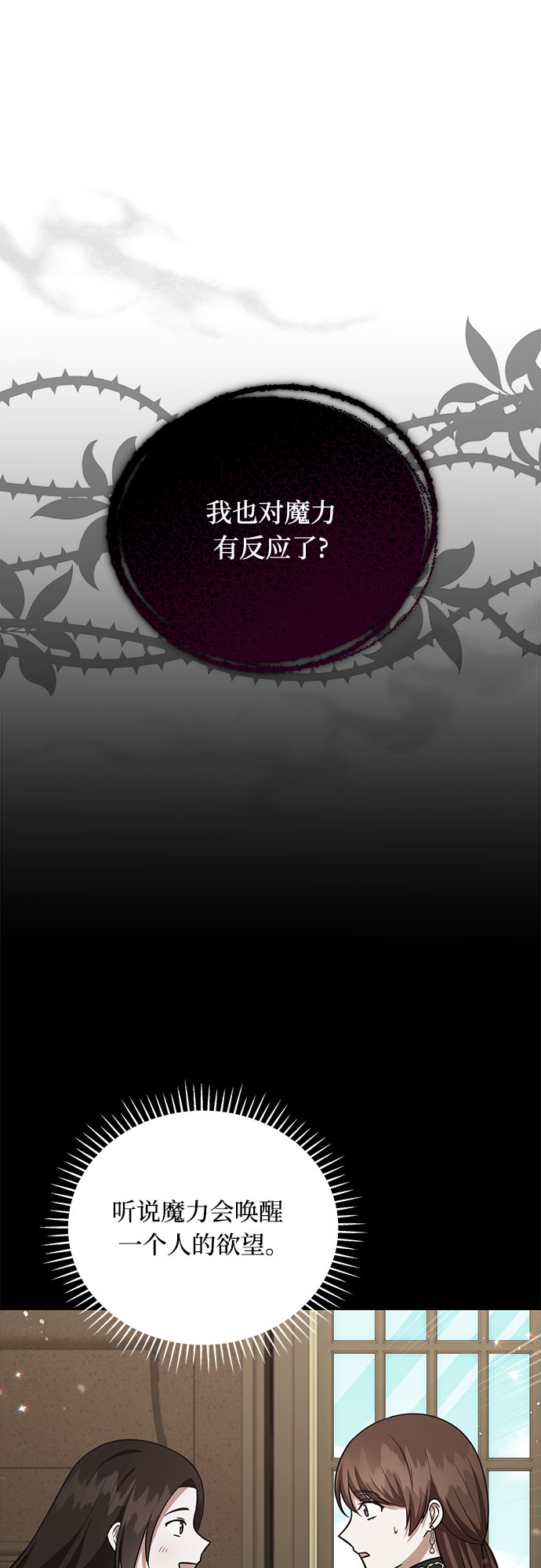 第51话42
