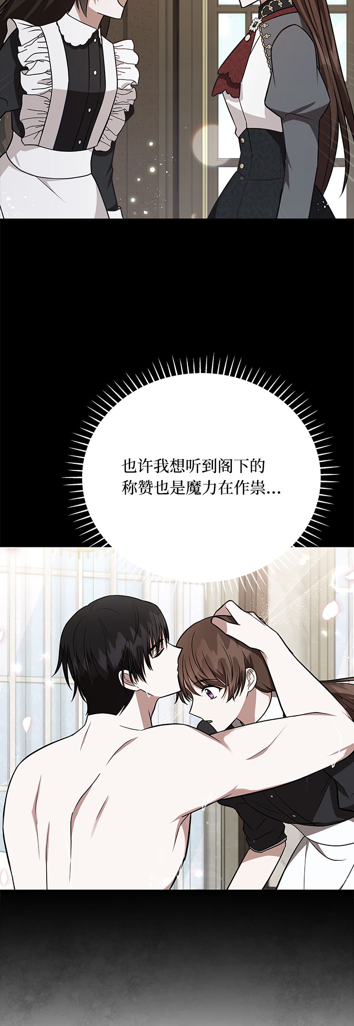 第51话43