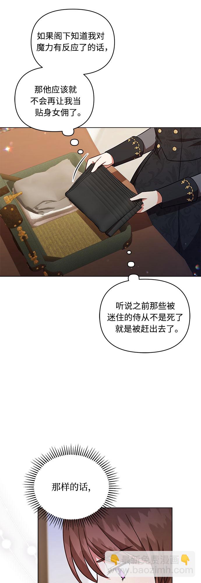 第51话45