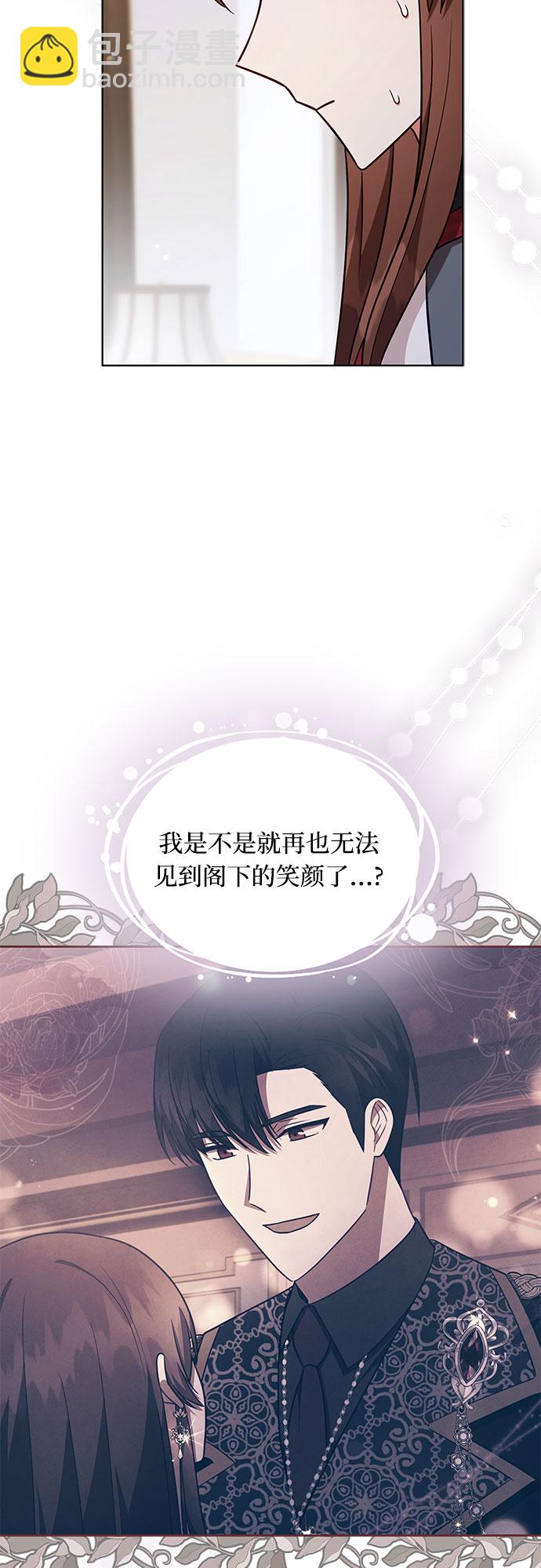 第51话50