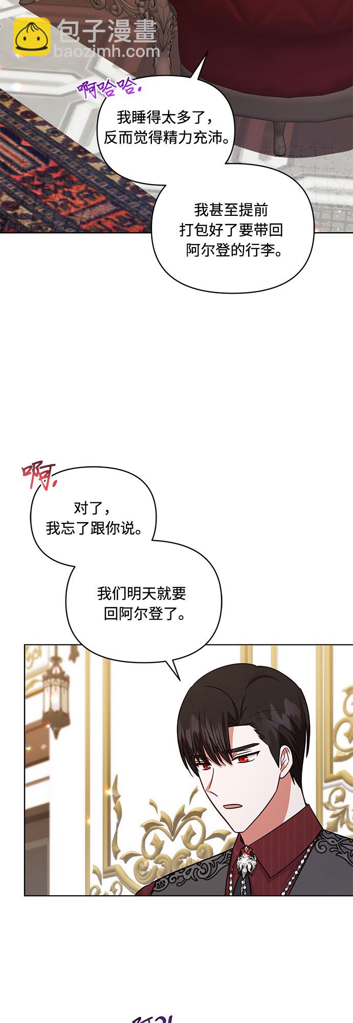 第51话9