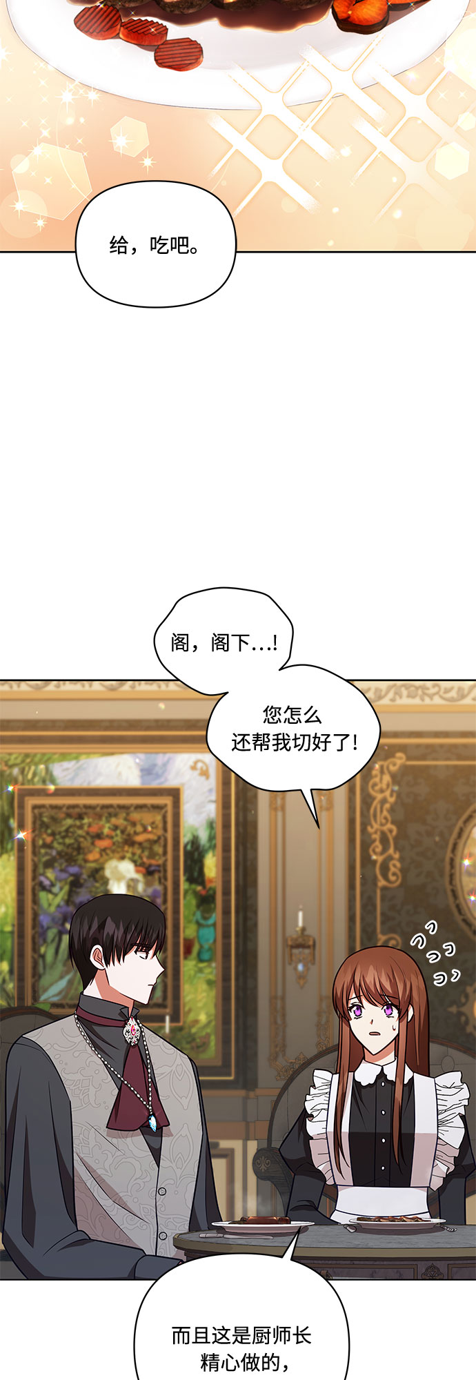 第53话1