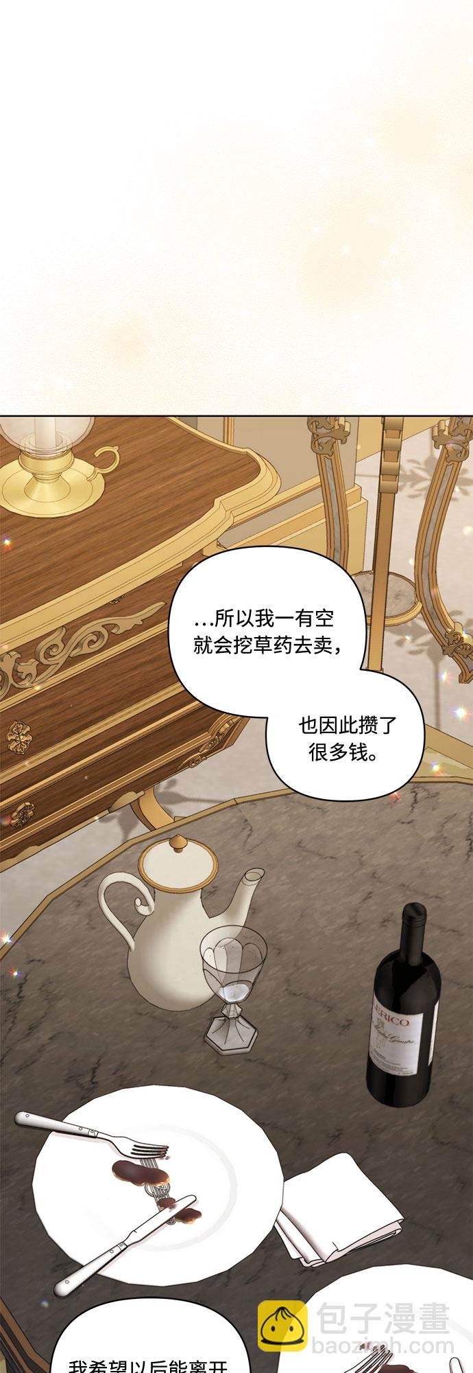 第53话11