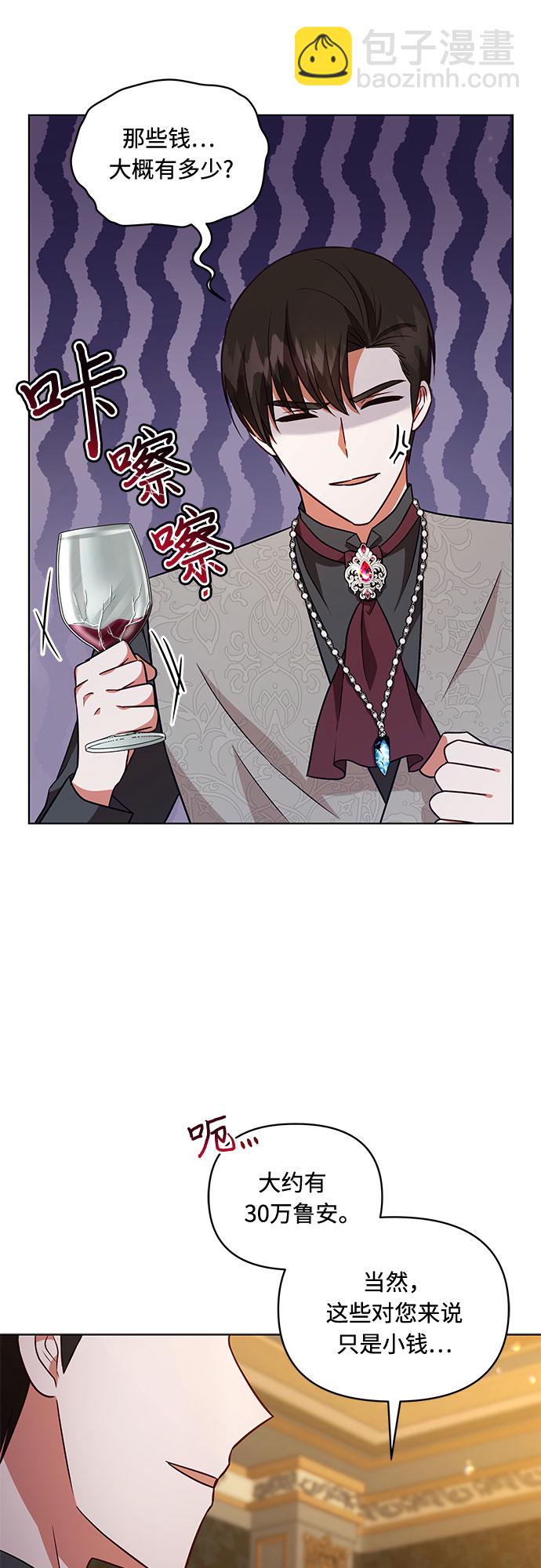 第53话15