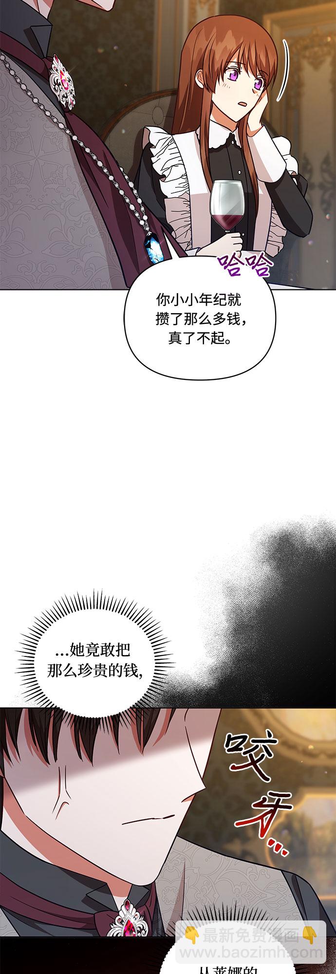 第53话16