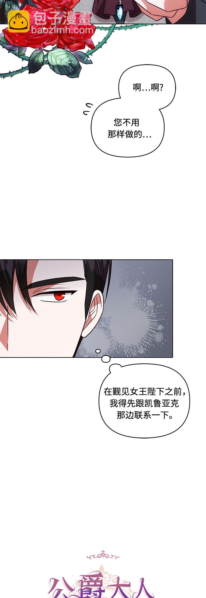 第53话18