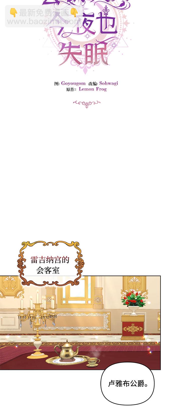 第53话19