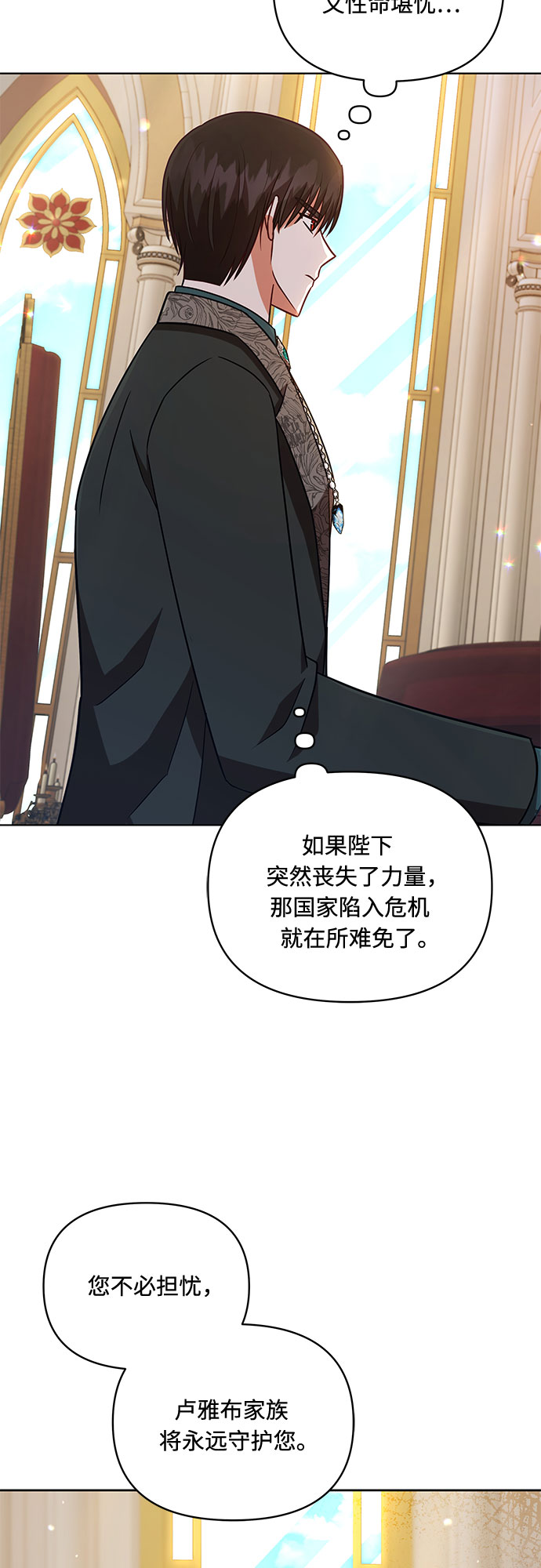 第53话22
