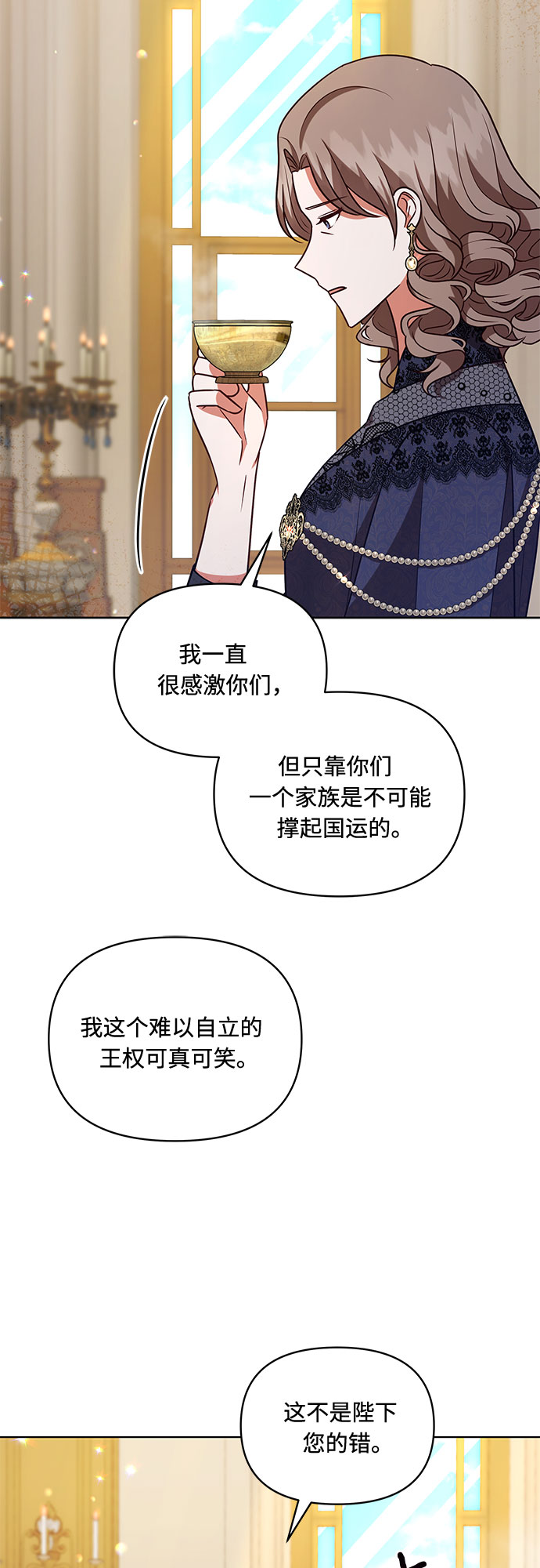 第53话23