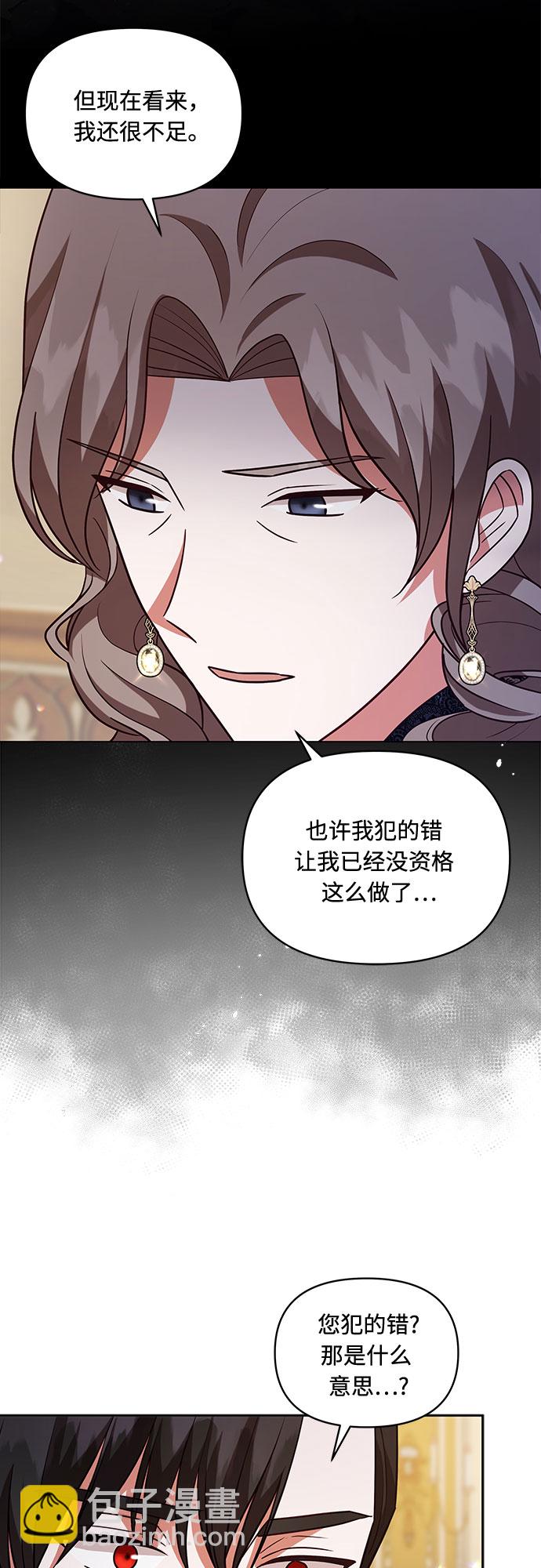 第53话26