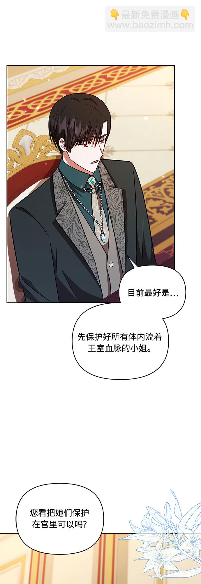 第53话28