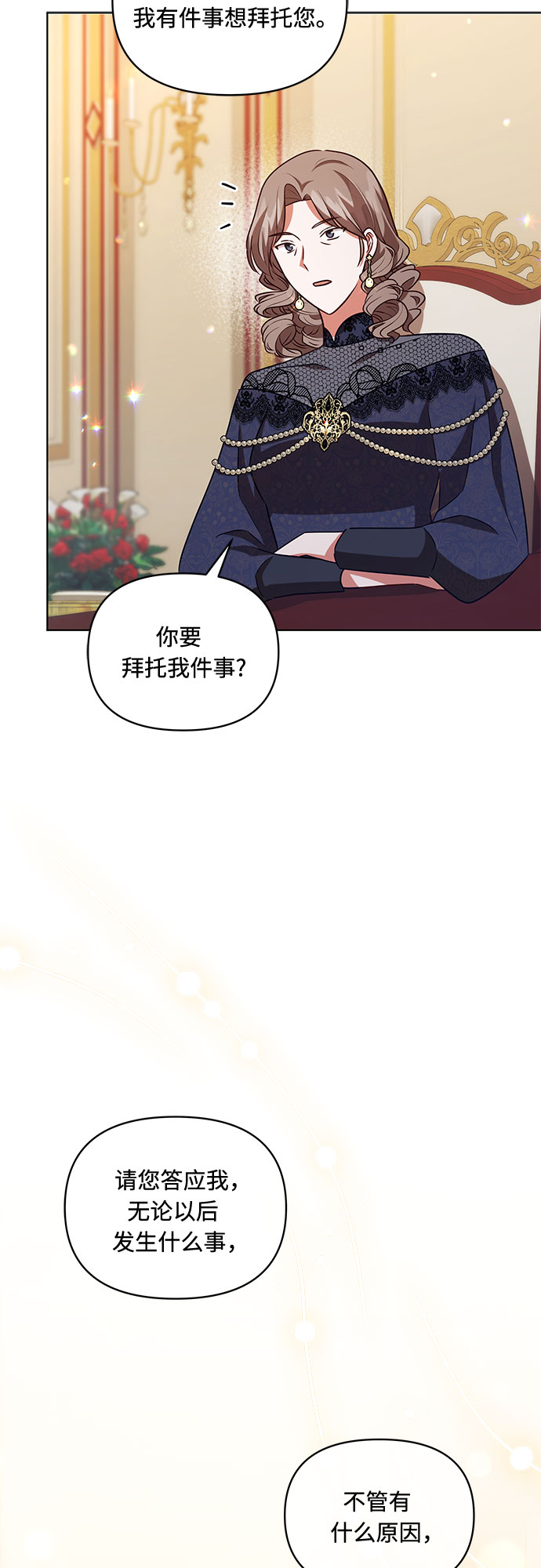第53话32