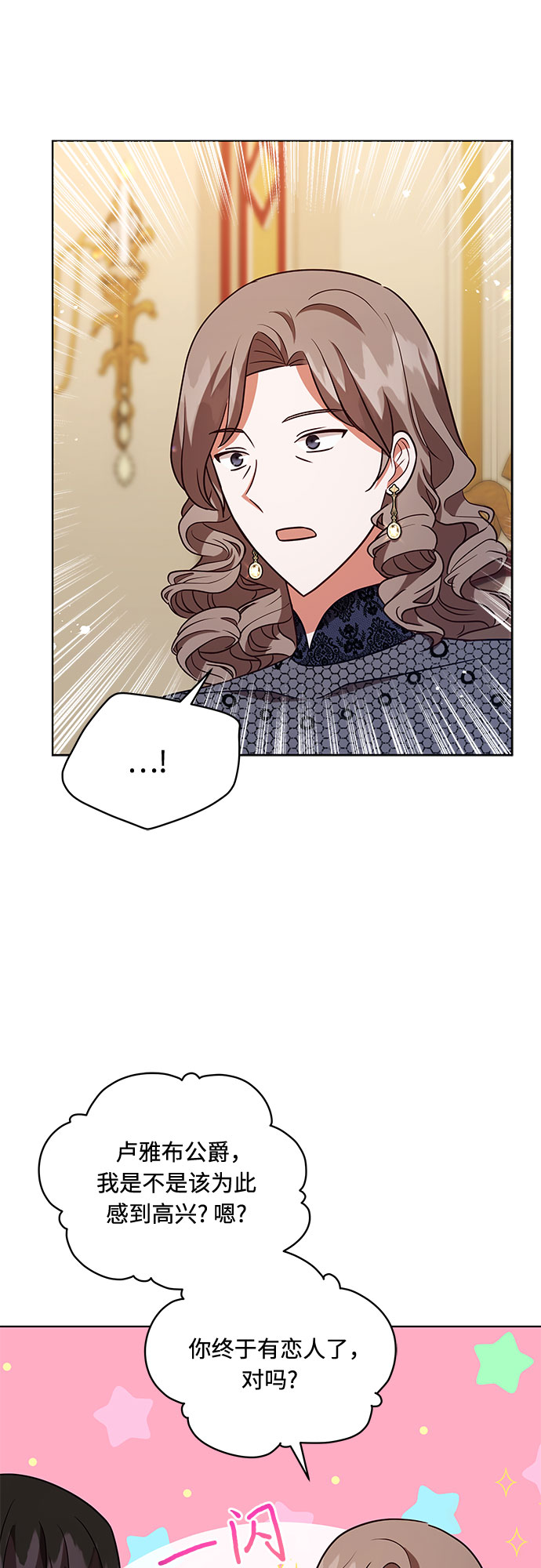 第53话34