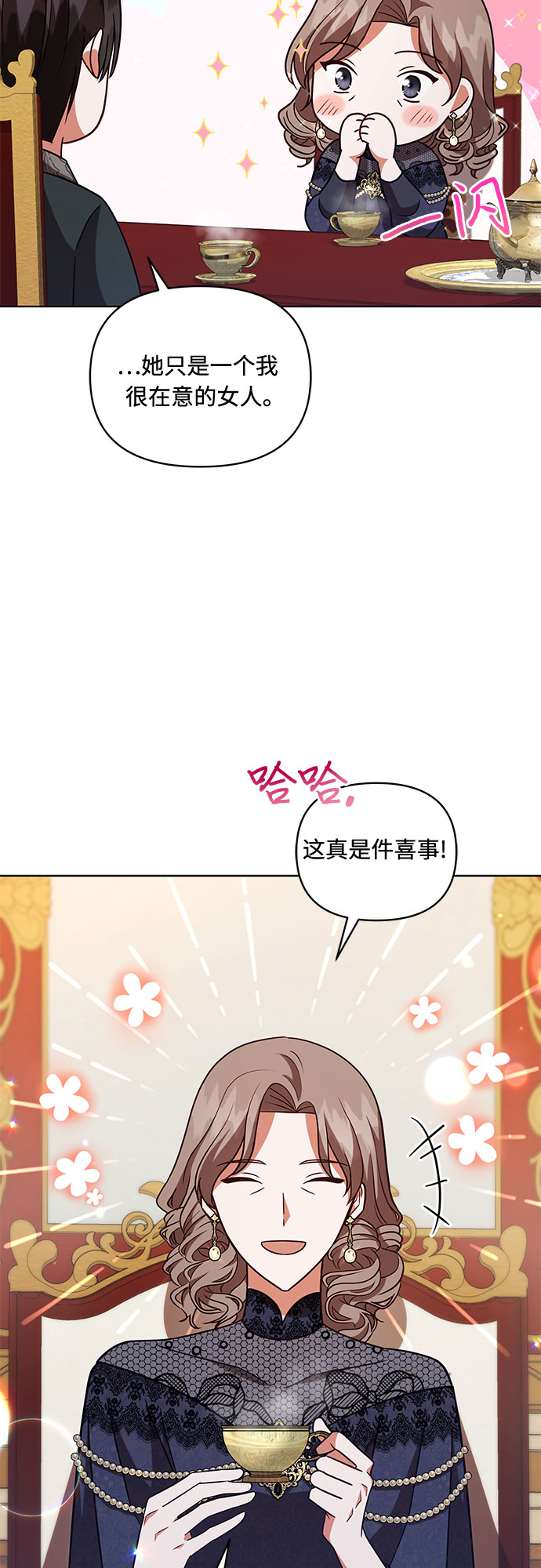 第53话35