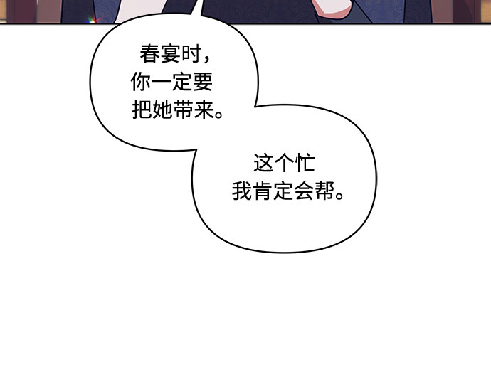 第53话36