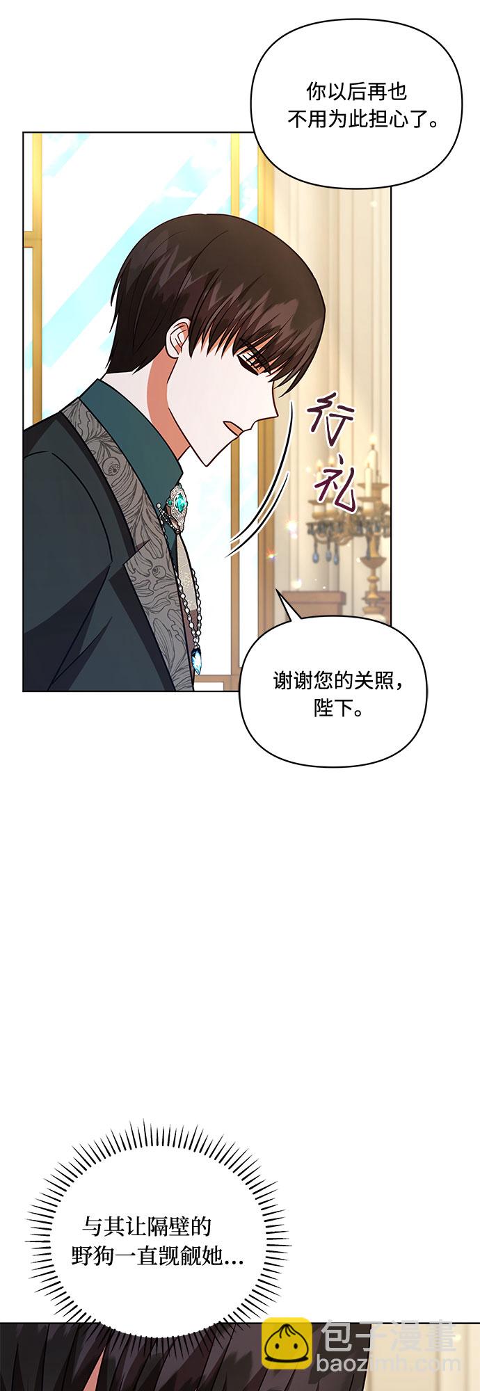 第53话37