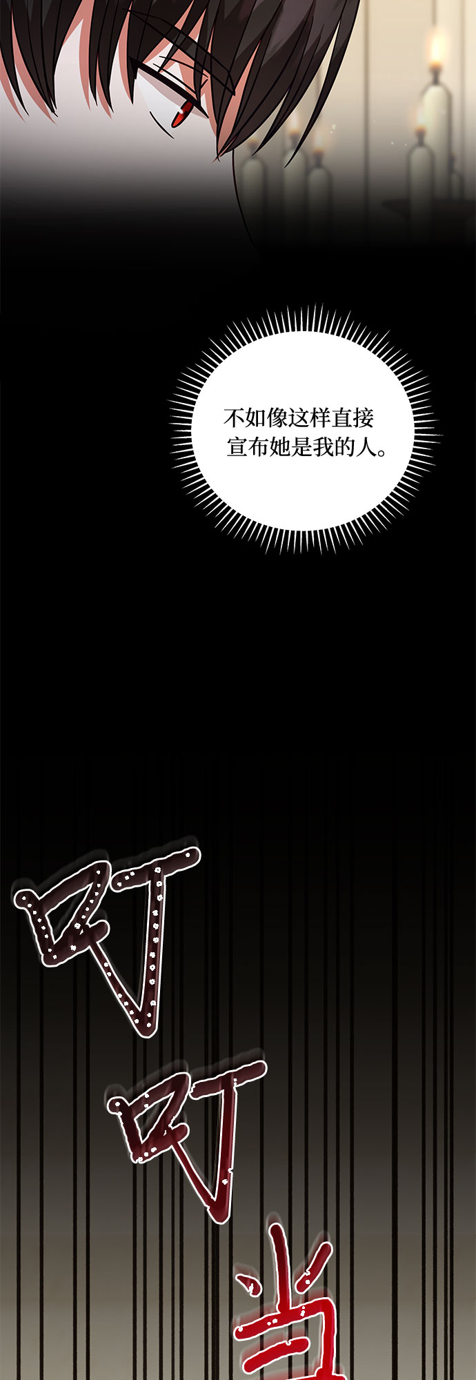 第53话38