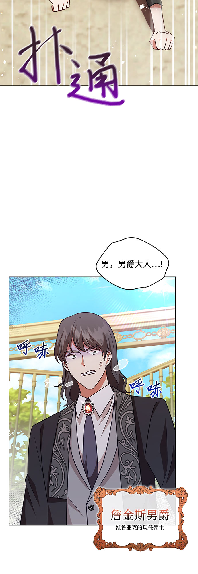 第53话40