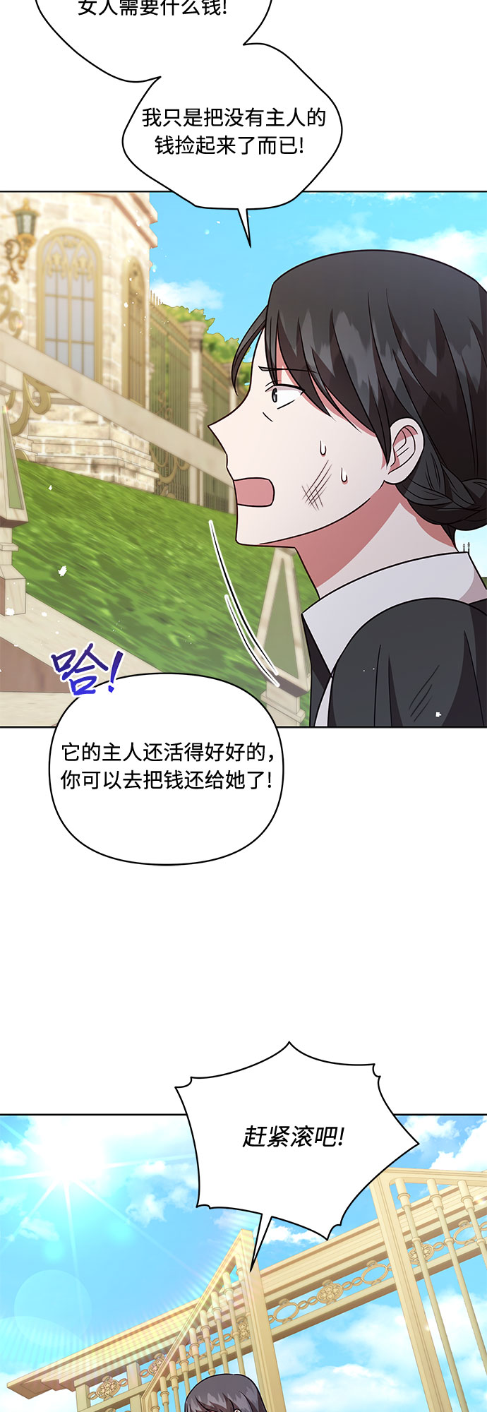 第53话44