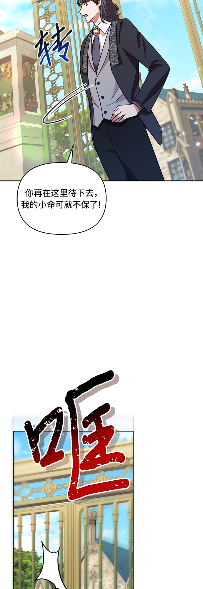 第53话45