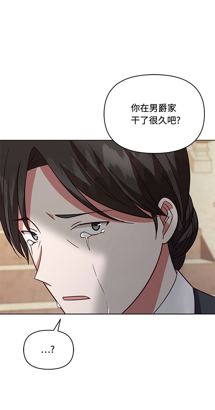 第53话47