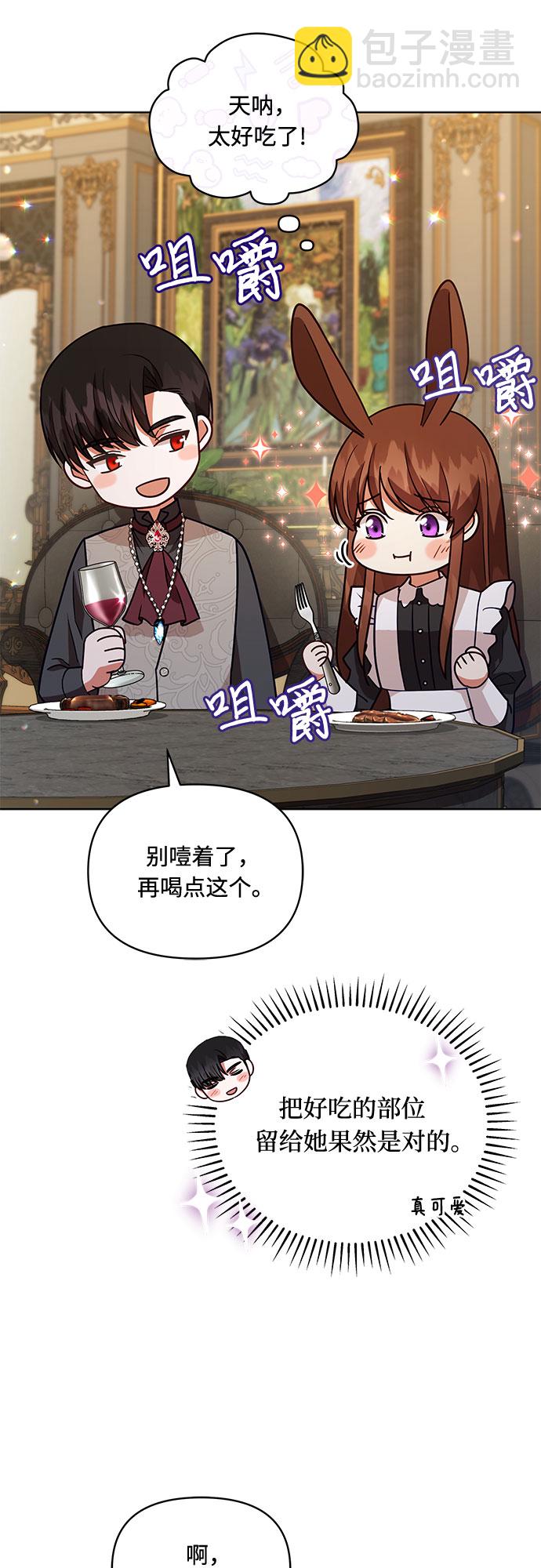 第53话5