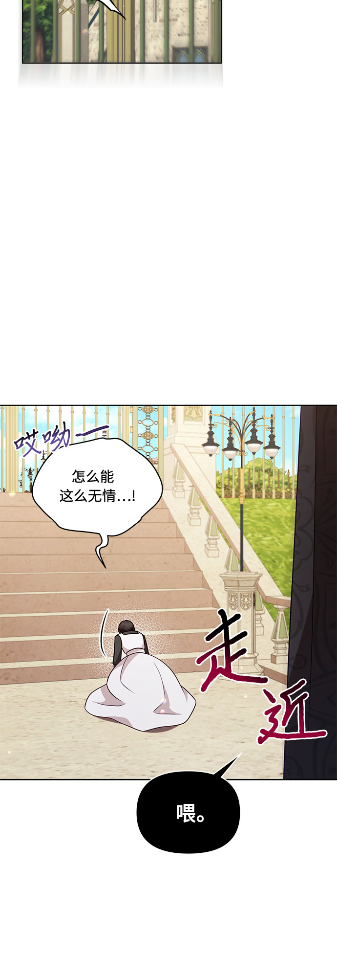 第53话50