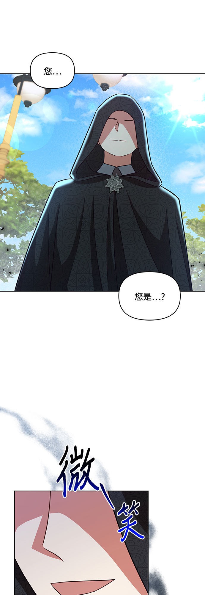 第53话52